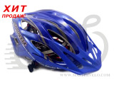 Шлем ProWheel F55R разм. 55-61 (M), сине-серый